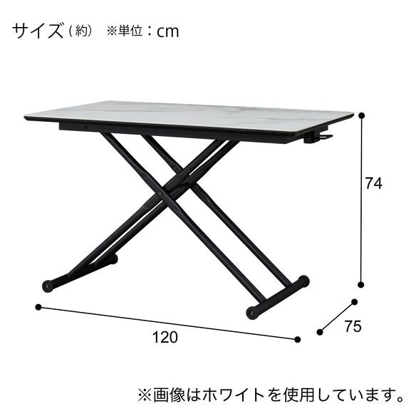 セラミック昇降ダイニングテーブル(DT12075 WH) 12枚目画像