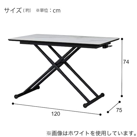 セラミック昇降ダイニングテーブル(DT12075 WH) 12枚目画像