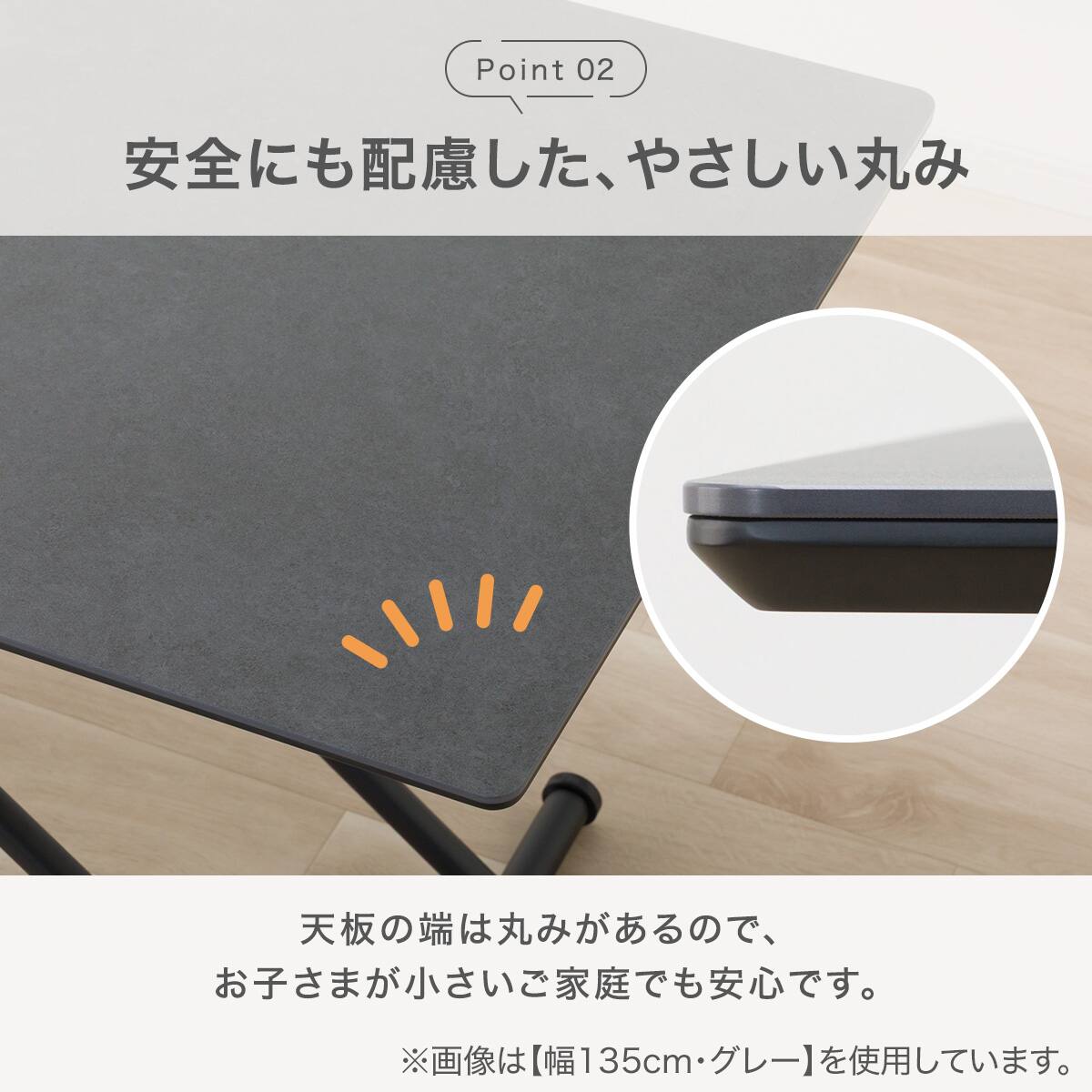 昇降セラミックダイニングテーブル (AT02 120 GY) | ニトリネット