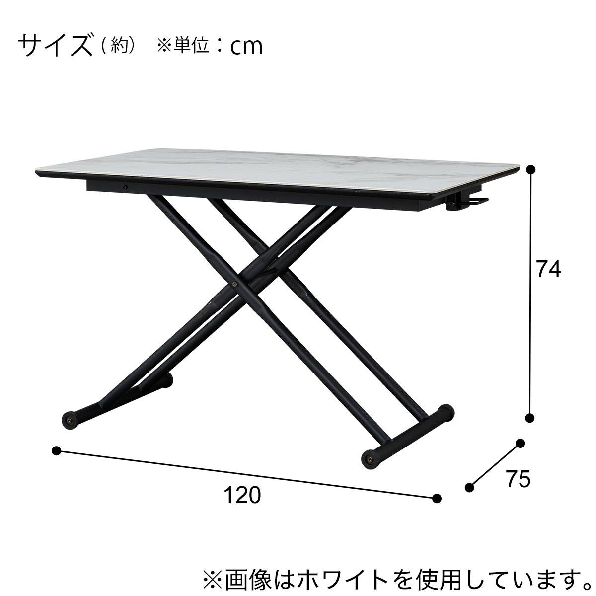 ニトリ昇降式テーブル（幅120×奥行75×高さ75cm） 昇降テーブル(LC-004 120 LBR) | ニトリネット【公式】 家具