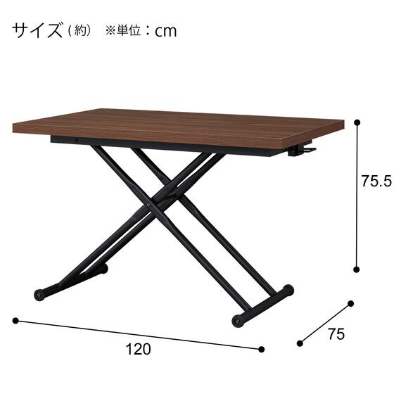 昇降ダイニングテーブル(DT12075 メラミン MBR) 13枚目画像