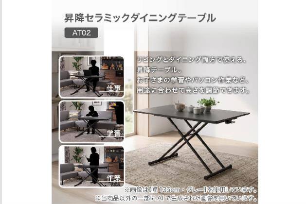 ｾﾗｼｮｳｺｳDTAT02 135WH | ニトリネット【公式】 家具・インテリア通販