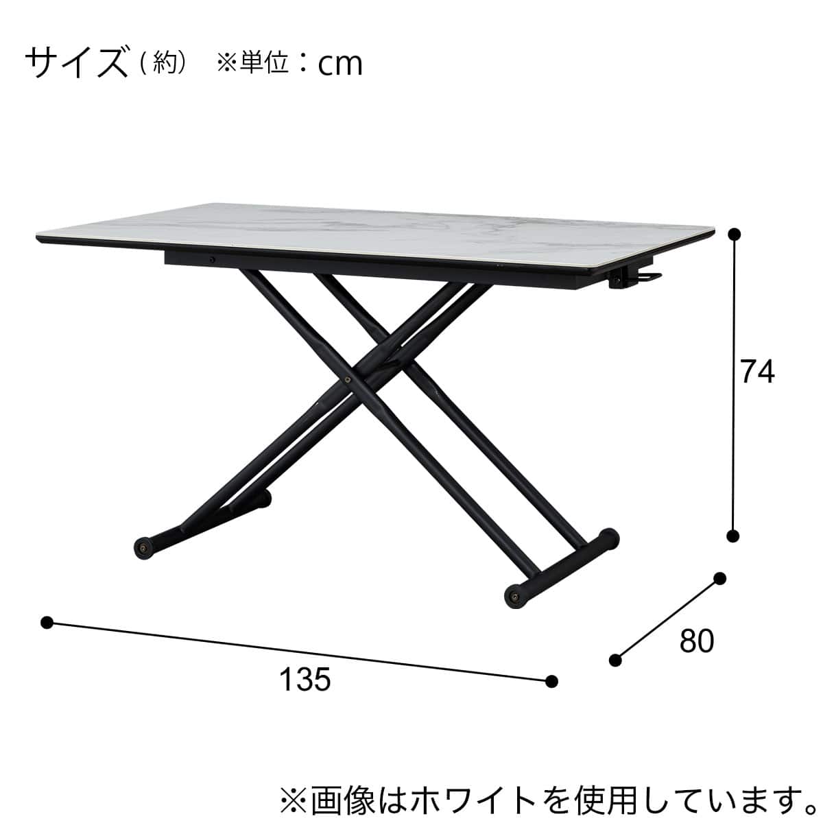 ニトリ　ダイニングテーブル　135×80×70 昇降セラミックダイニングテーブル (AT02 135 GY) | ニトリネット