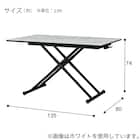 セラミック昇降ダイニングテーブル(DT13580 GY) 11枚目画像