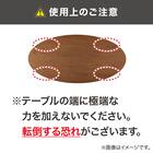 ダイニングテーブル5点セット(MF507 MBR) 16枚目画像