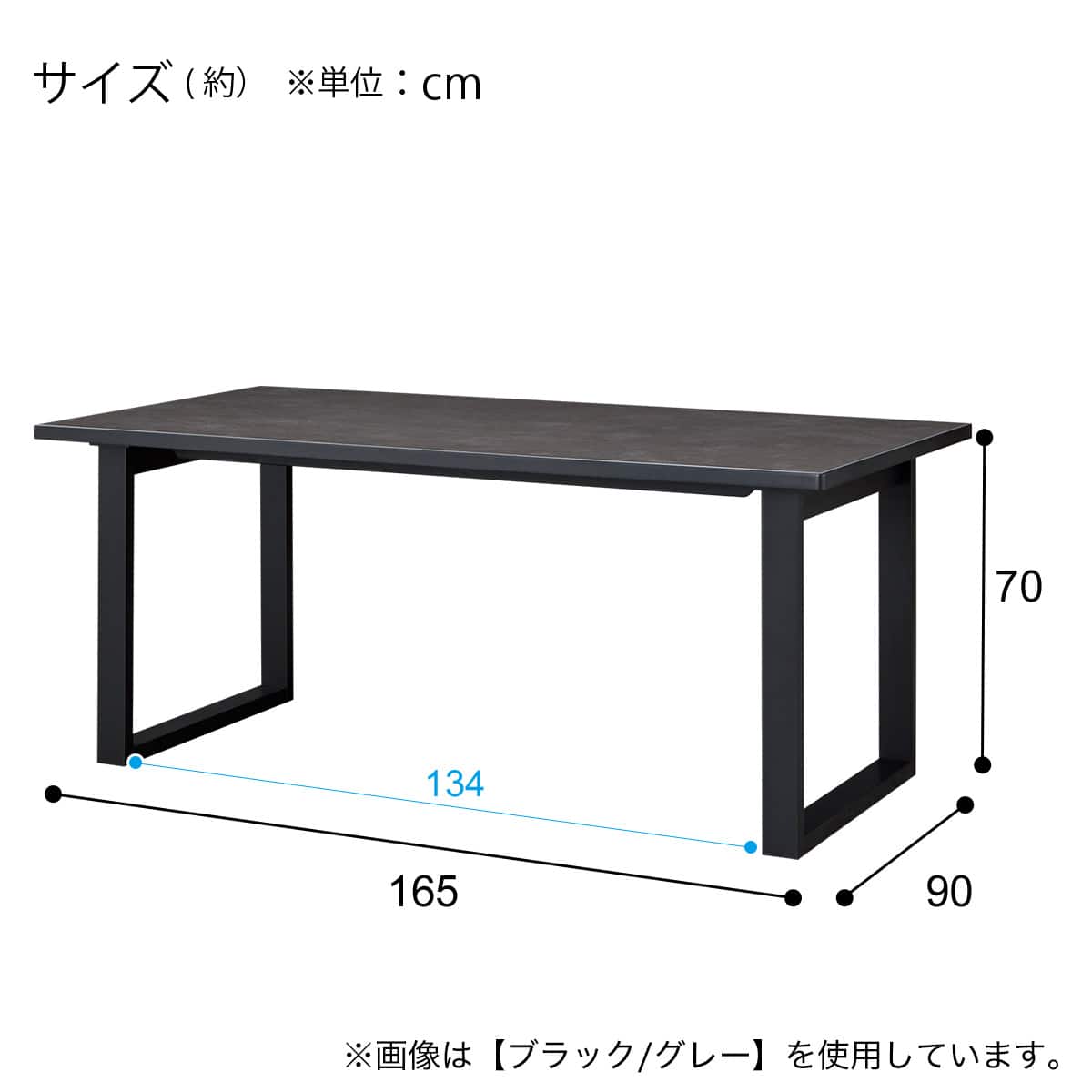 セラミックトップテーブル (Nコレクション T-11U 165A グレー/ブラック