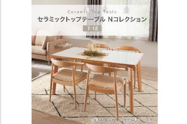 Nコレクションダイニングチェアの検索結果 | ニトリネット【公式