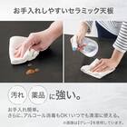 セラミックトップテーブル(NコレクションT-12 165A BK/GY) 7枚目画像