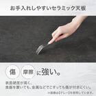 セラミックトップテーブル(NコレクションT-12 165A BK/GY) 8枚目画像