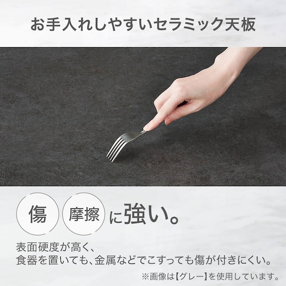 セラミックトップテーブル(NコレクションT-12 165A BK/GY) 9枚目画像