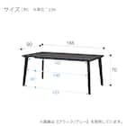 セラミックトップテーブル(NコレクションT-12 165A BK/GY) 12枚目画像