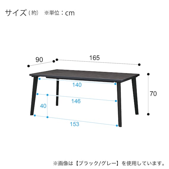 セラミックトップテーブル(NコレクションT-12 165A BK/GY) 12枚目画像
