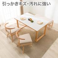 傷・汚れに強いファブリック ダイニングテーブル4点セット(T-11U/C-011S/B-34  NSF）