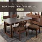 傷・汚れに強いファブリック ダイニングテーブル4点セット(T-11U 135A NA/TWH/DC  C-011S/ベンチ B-34） 2枚目画像
