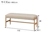 傷・汚れに強いファブリック ダイニングテーブル4点セット(T-11U 135A NA/TWH/DC  C-011S/ベンチ B-34） 32枚目画像