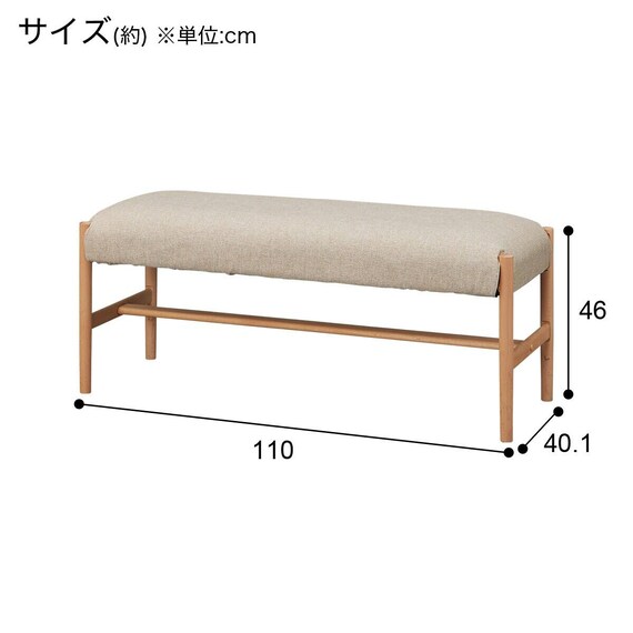 傷・汚れに強いファブリック ダイニングテーブル4点セット(T-11U 135A NA/TWH/DC  C-011S/ベンチ B-34） 32枚目画像