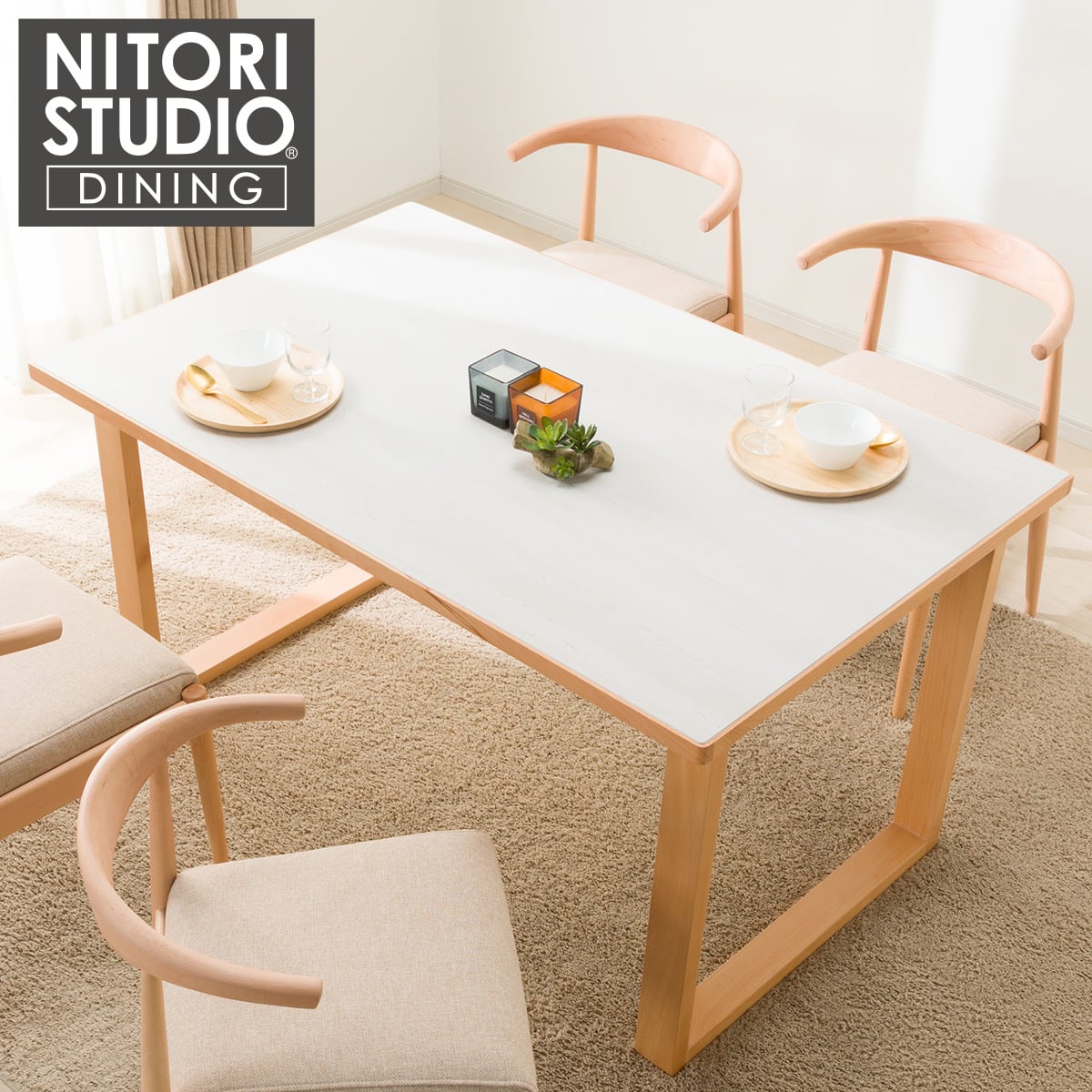 セラミックトップテーブル (Nコレクション T-11U 135A トラバーチン