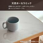 セラミックトップテーブル(Nコレクション T-11U 135A NA/TWH) 3枚目画像