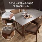 セラミックトップテーブル(Nコレクション T-11U 135A NA/TWH) 4枚目画像