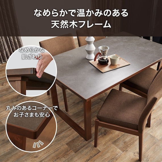 セラミックトップテーブル(Nコレクション T-11U 135A NA/TWH) 4枚目画像