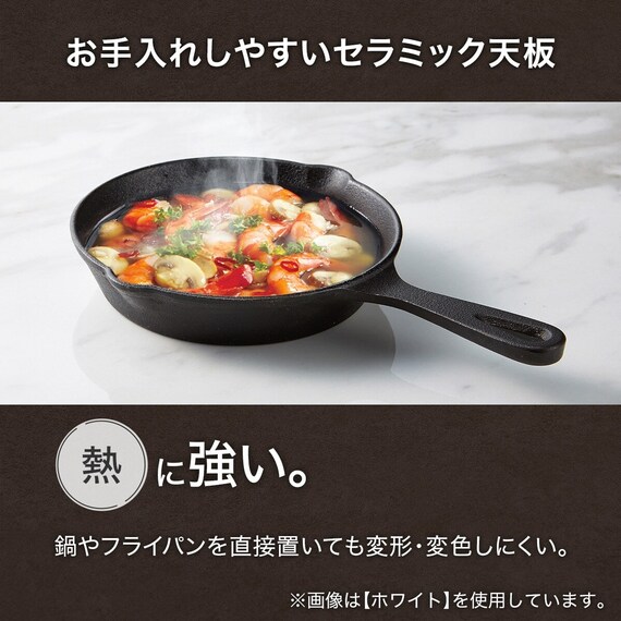 セラミックトップテーブル(Nコレクション T-11U 135A NA/TWH) 6枚目画像