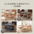 セラミックトップテーブル(Nコレクション T-11U 135A NA/TWH) 9枚目画像