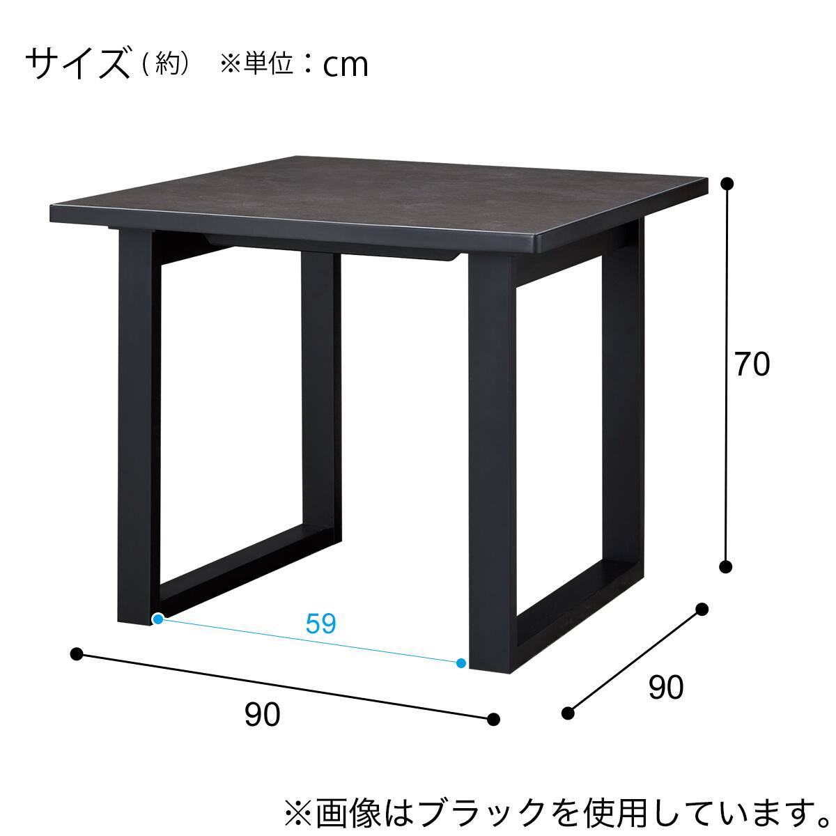 セラミックトップテーブル (Nコレクション T-11U 90A トラバーチン