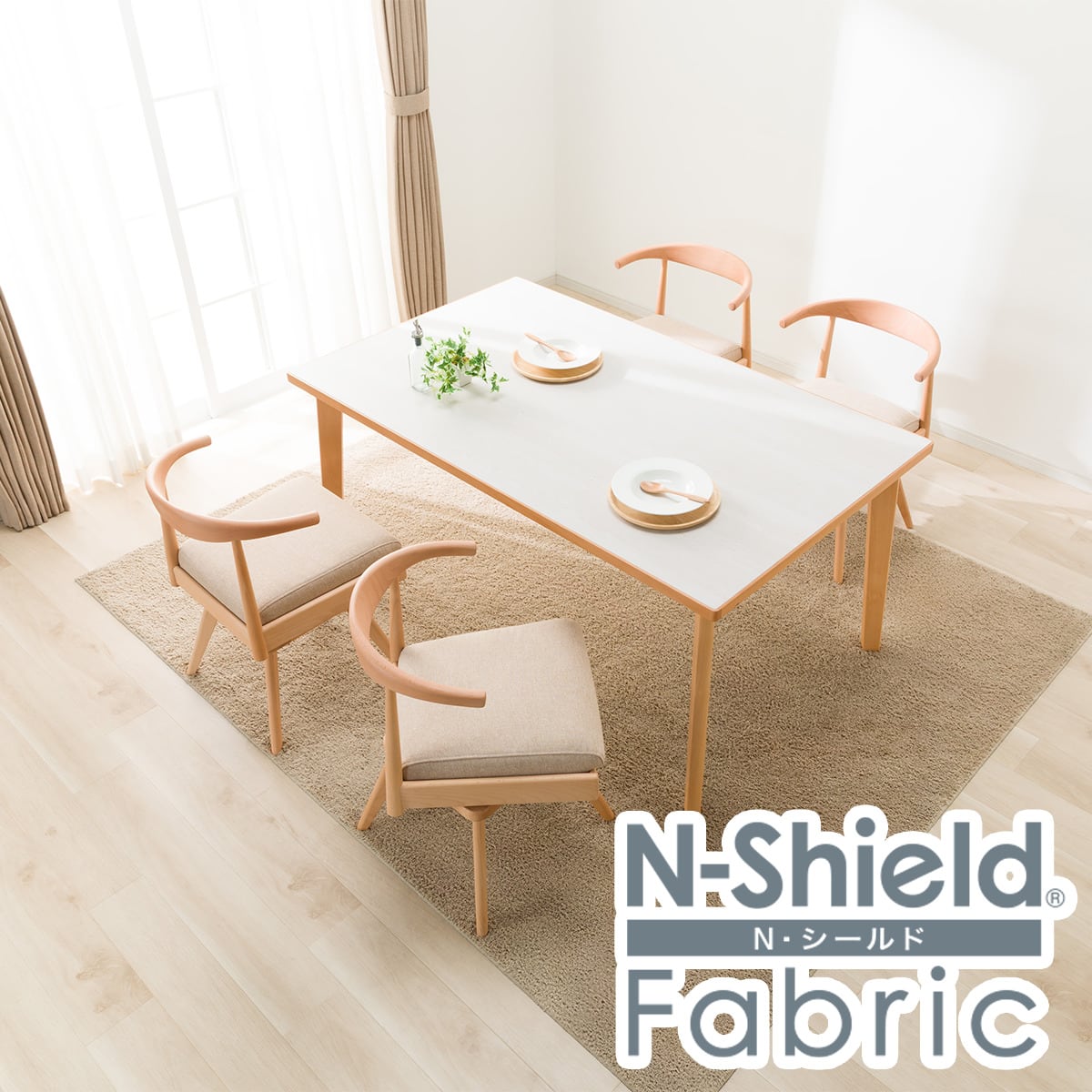 ダイニングテーブル5点セット(Nコレクション T-12 135A NA/TWH/チェア