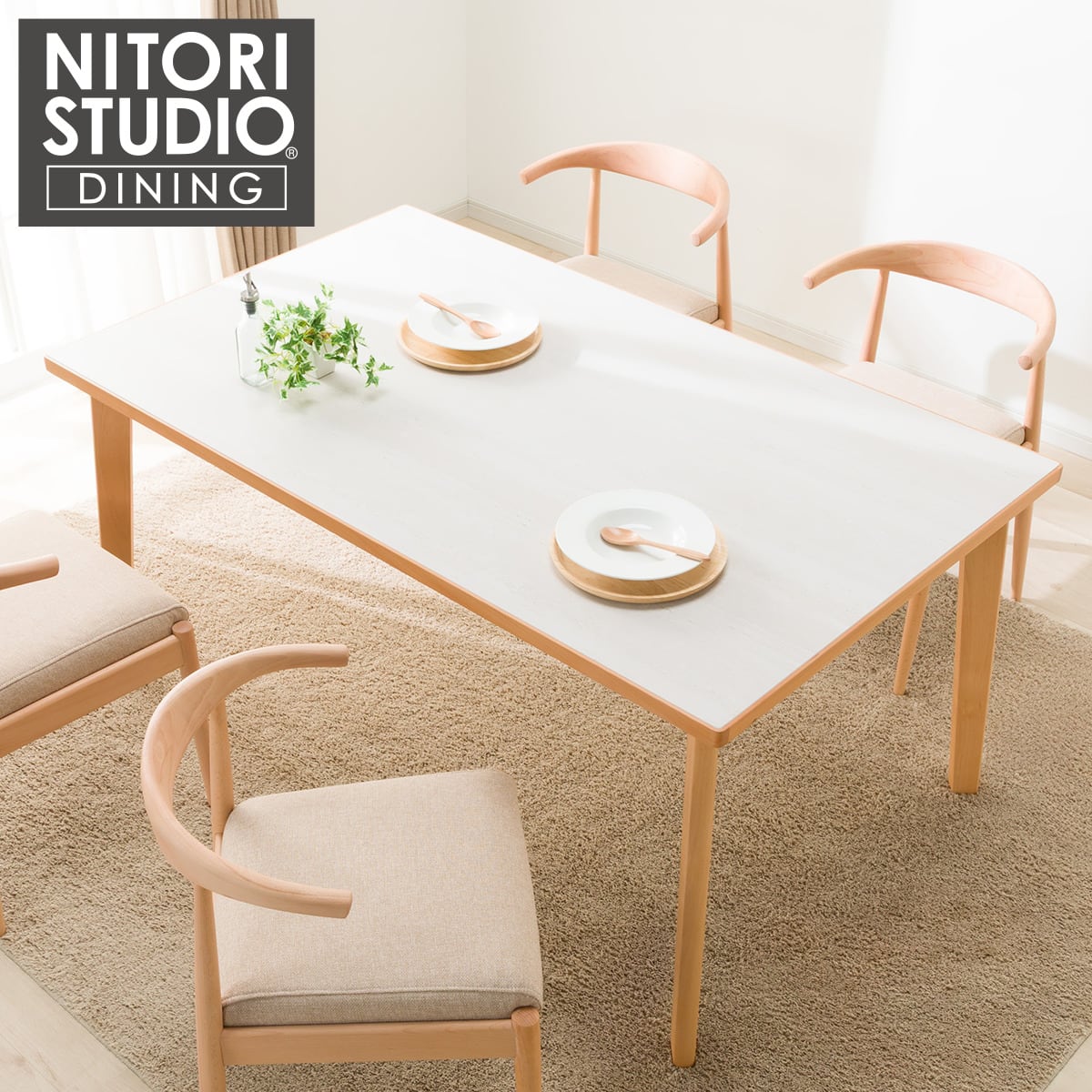 【極美品】ニトリダイニングテーブル　セラミック　Nコレクション セラミックトップテーブル(Nコレクション T-11U150 BK/GY) | ニトリ