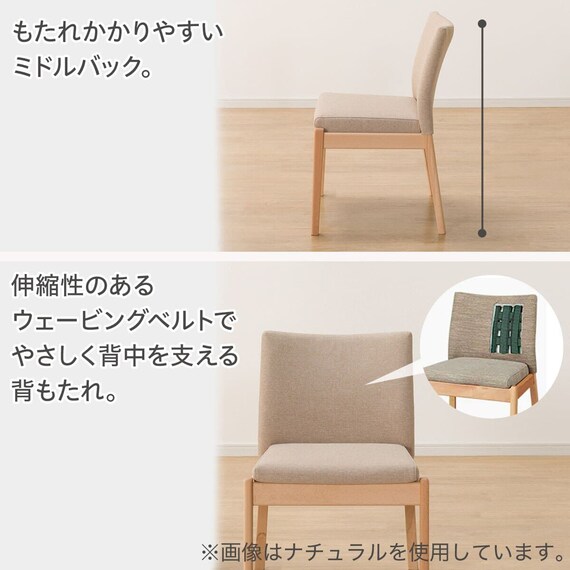 傷・汚れに強いファブリック ダイニングテーブル4点セット(T-12 135A NA/TWH/DC C-50/ベンチ B-34） 9枚目画像