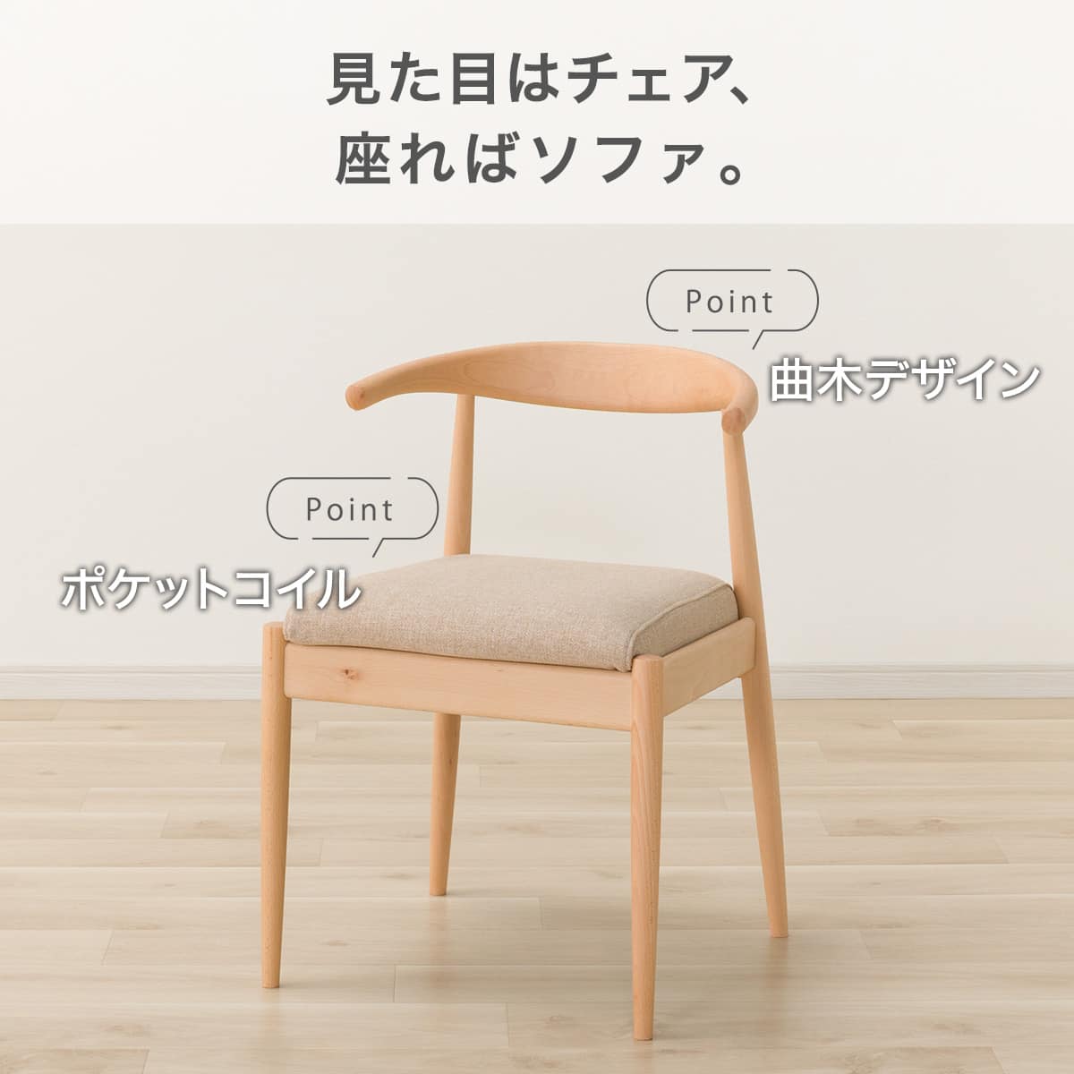 傷・汚れに強いファブリック ダイニングテーブル4点セット (N