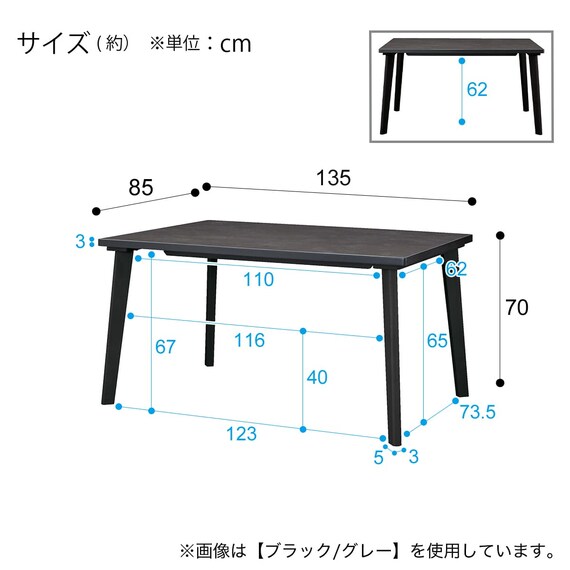 傷・汚れに強いファブリック ダイニングテーブル4点セット(T-12 135A NA/TWH/DC  C-011S/ベンチ B-34） 30枚目画像