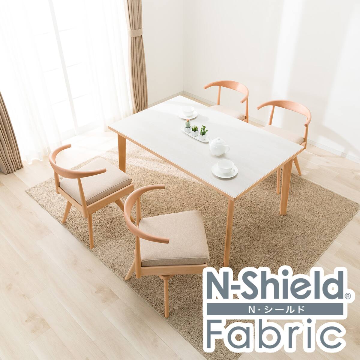 ダイニングテーブル5点セット(Nコレクション T-12 135A NA/TWH/チェア