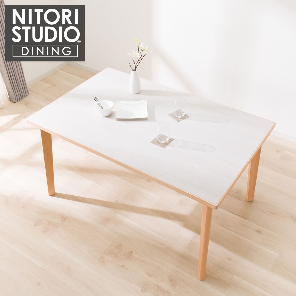 セラミックトップテーブル(NコレクションT-12 135A NA/TWH) | ニトリ