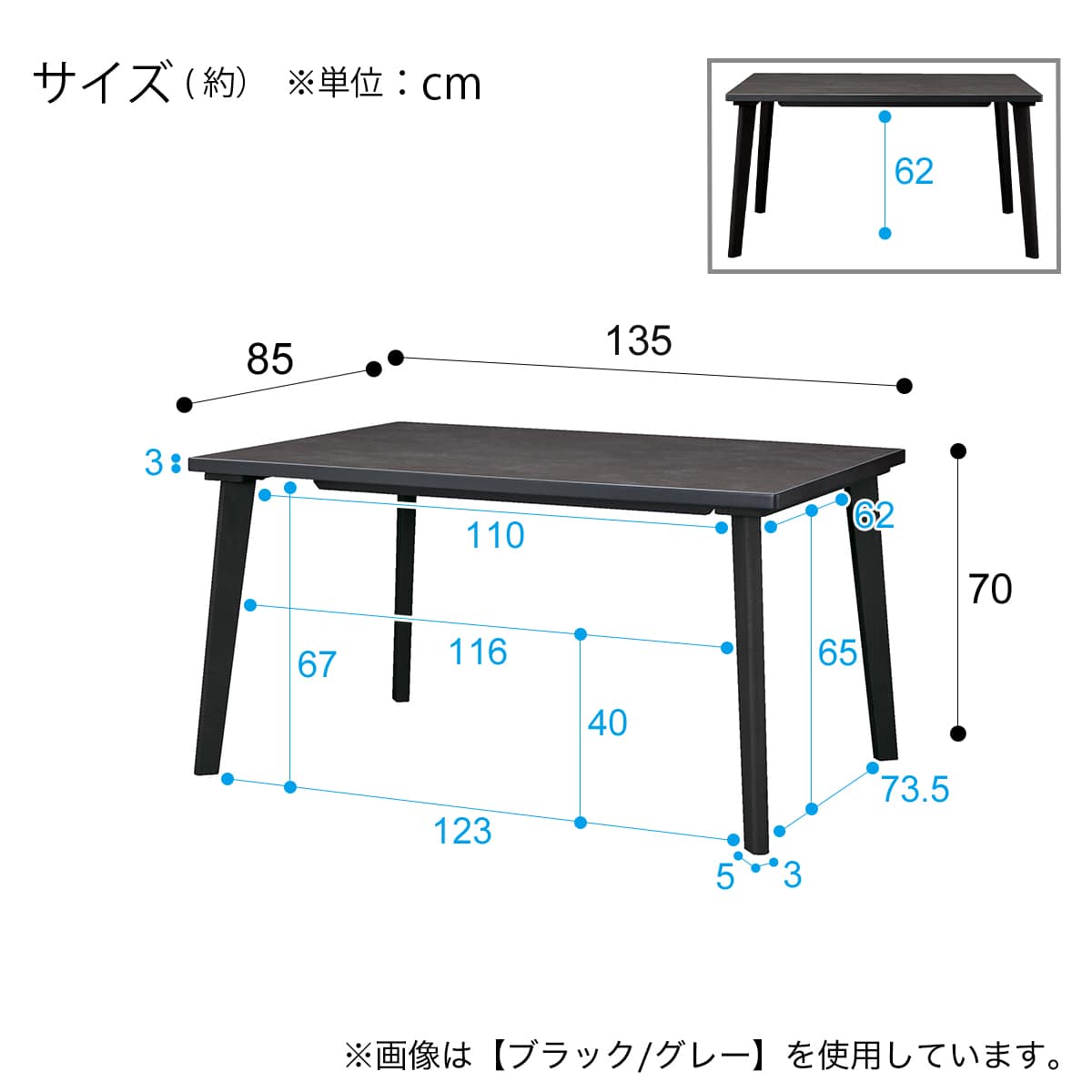 セラミックトップテーブル(NコレクションT-12 135A NA/TWH) | ニトリ