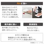 ダイニング5点セット(DTフレックスEX GY/DC GY)【島忠ホームズ商品】 8枚目画像