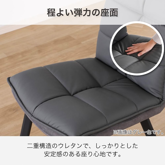ダイニング5点セット(DTフレックスEX GY/DC GY)【島忠ホームズ商品】 16枚目画像