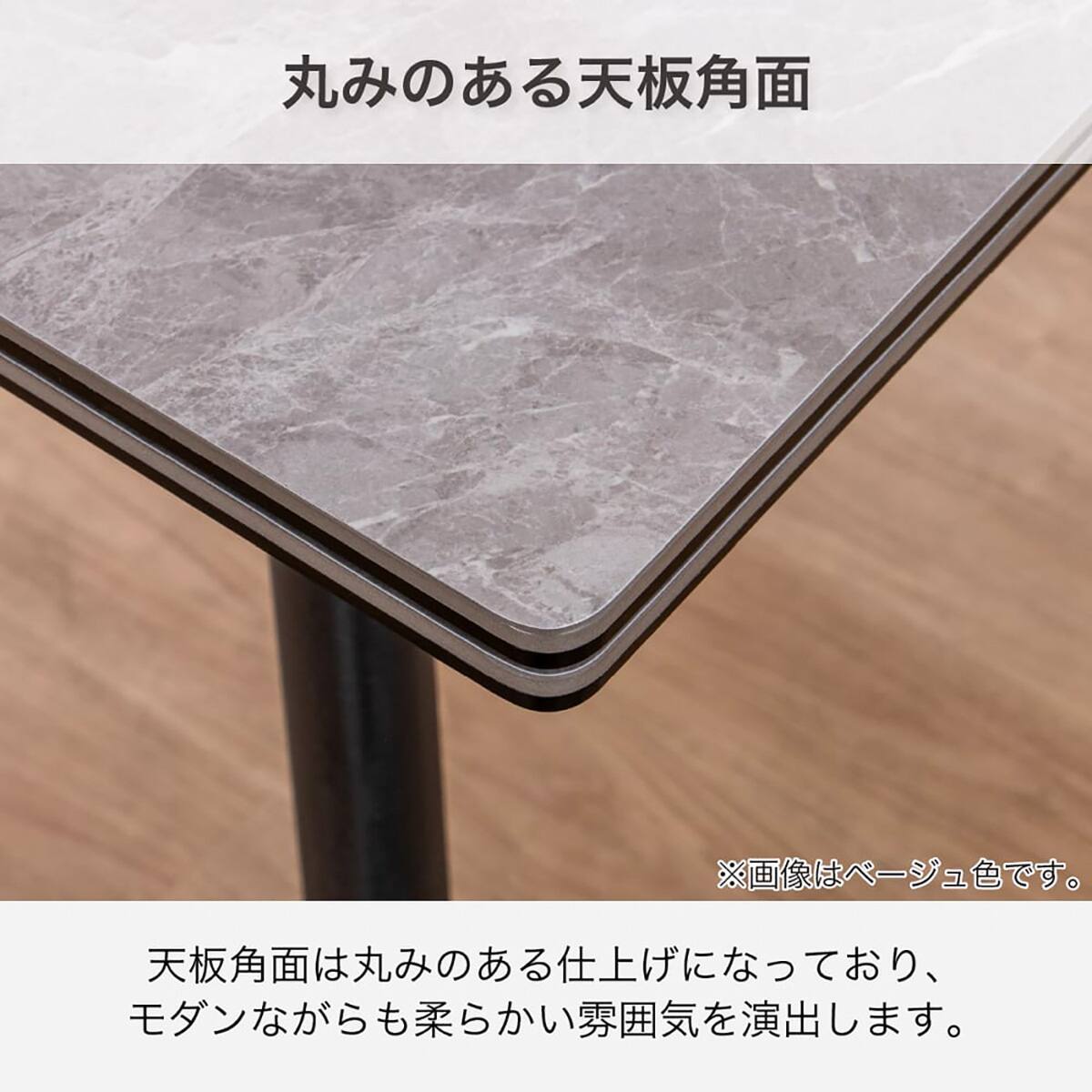 ダイニング5点セット(DTフレックスEX GY/DC WH)【島忠ホームズ商品