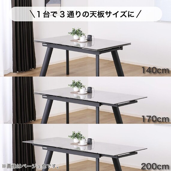 ダイニング5点セット(DTフレックスEX GY/DC WH/DC GY)【島忠ホームズ商品】 4枚目画像