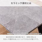 ダイニング5点セット(DTフレックスEX GY/DC WH/DC GY)【島忠ホームズ商品】 6枚目画像