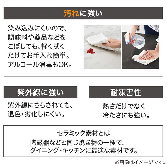 ダイニング5点セット(DTフレックスEX GY/DC WH/DC GY)【島忠ホームズ商品】 8枚目画像