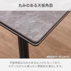 ダイニング5点セット(DTフレックスEX GY/DC WH/DC GY)【島忠ホームズ商品】 11枚目画像
