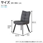 ダイニング5点セット(DTフレックスEX GY/DC WH/DC GY)【島忠ホームズ商品】 26枚目画像