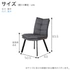 ダイニング5点セット(DTフレックスEX GY/DC WH/DC GY)【島忠ホームズ商品】 26枚目画像