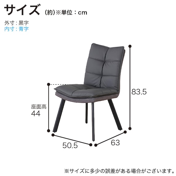 ダイニング5点セット(DTフレックスEX GY/DC WH/DC GY)【島忠ホームズ商品】 26枚目画像