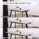 伸長式セラミックダイニングテーブル(フレックス EX140/200 GY)【島忠ホームズ商品】 3枚目画像