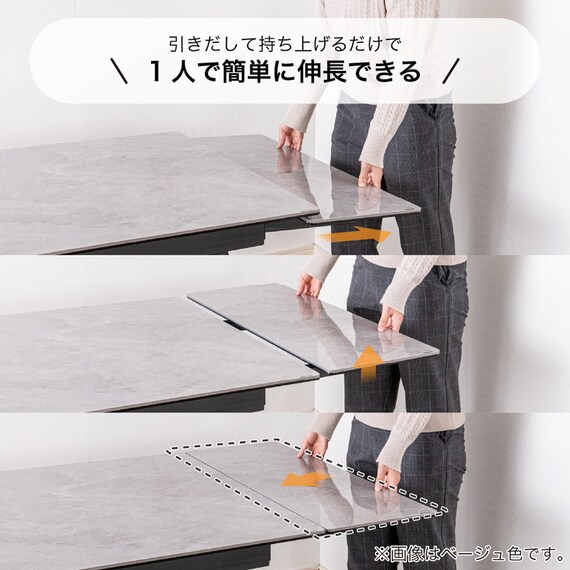 伸長式セラミックダイニングテーブル(フレックス EX140/200 GY)【島忠ホームズ商品】 4枚目画像
