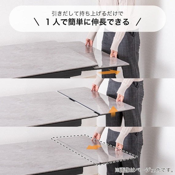 伸長式セラミックダイニングテーブル(フレックス EX140/200 GY)【島忠ホームズ商品】 4枚目画像