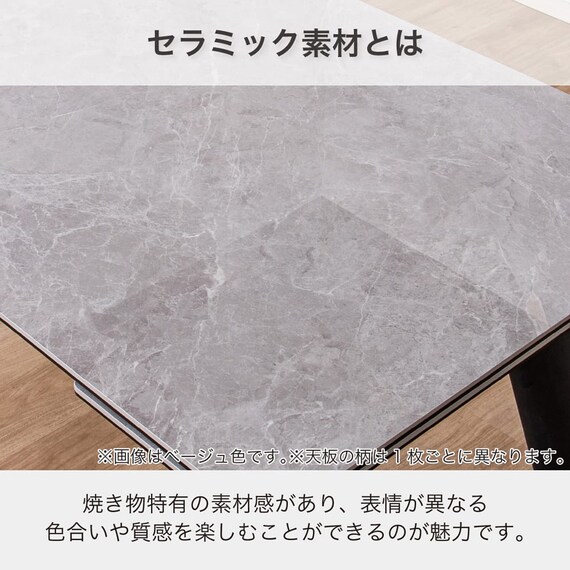 伸長式セラミックダイニングテーブル(フレックス EX140/200 GY)【島忠ホームズ商品】 5枚目画像