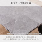 伸長式セラミックダイニングテーブル(フレックス EX140/200 GY)【島忠ホームズ商品】 5枚目画像